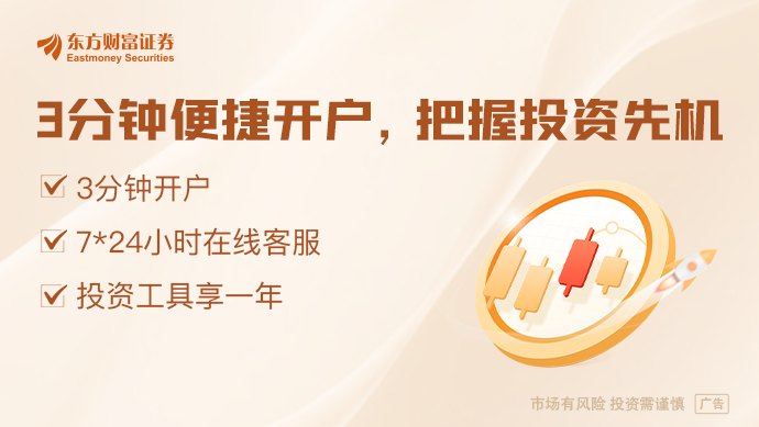 中东突发大消息！以色列发动空袭！特朗普最新发声